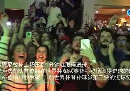 多米体育官方网站-摩洛哥对里昂