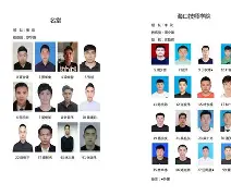 明日校场领赏不必带甲兵